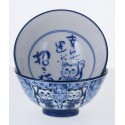 Japońska porcelanowa czarka do herbaty